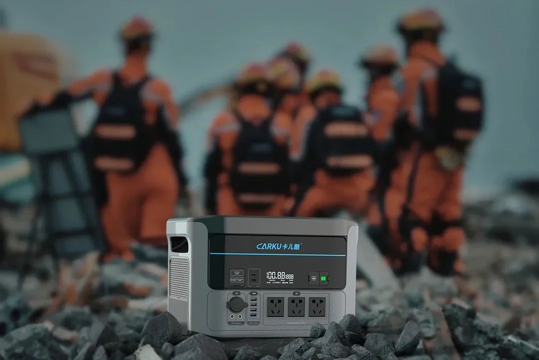 五部委联合发文:户外电源成为安全应急必备!卡儿酷积极响应! 五部委联合发文:户外电源成为安全应急必备!卡儿酷积极响应!
