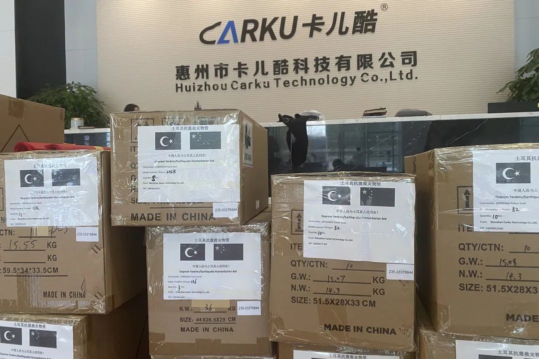 五部委联合发文:户外电源成为安全应急必备!卡儿酷积极响应! 五部委联合发文:户外电源成为安全应急必备!卡儿酷积极响应!