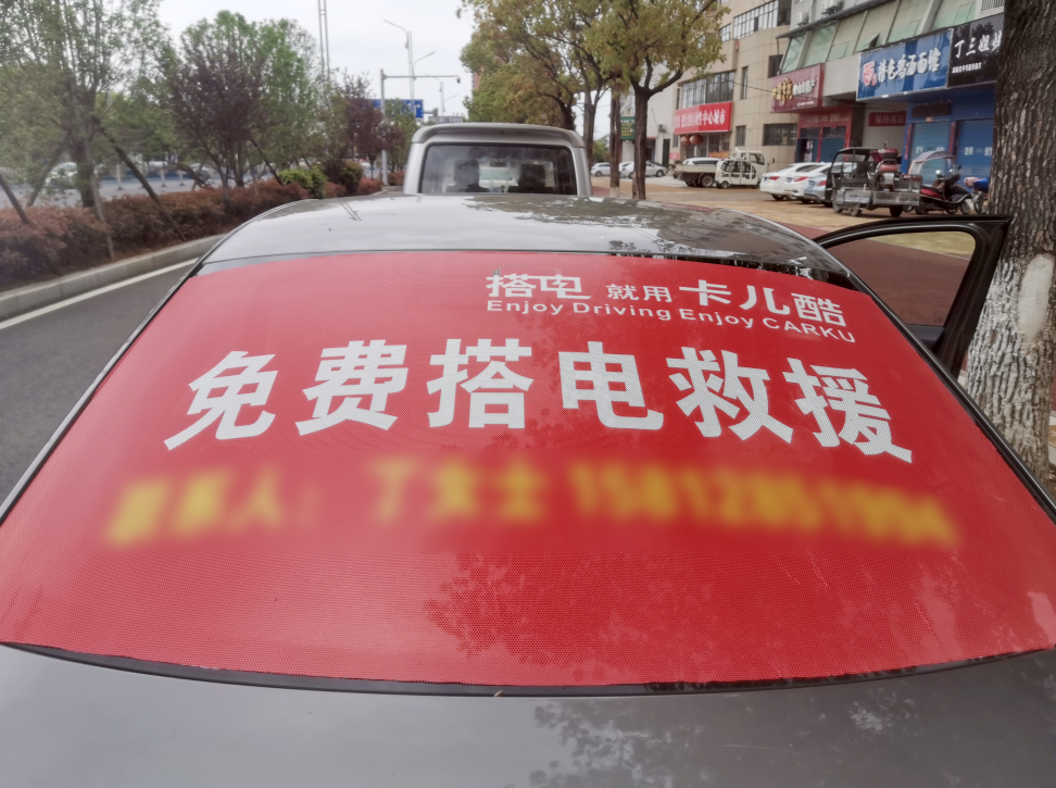 五部委联合发文:户外电源成为安全应急必备!卡儿酷积极响应! 五部委联合发文:户外电源成为安全应急必备!卡儿酷积极响应!