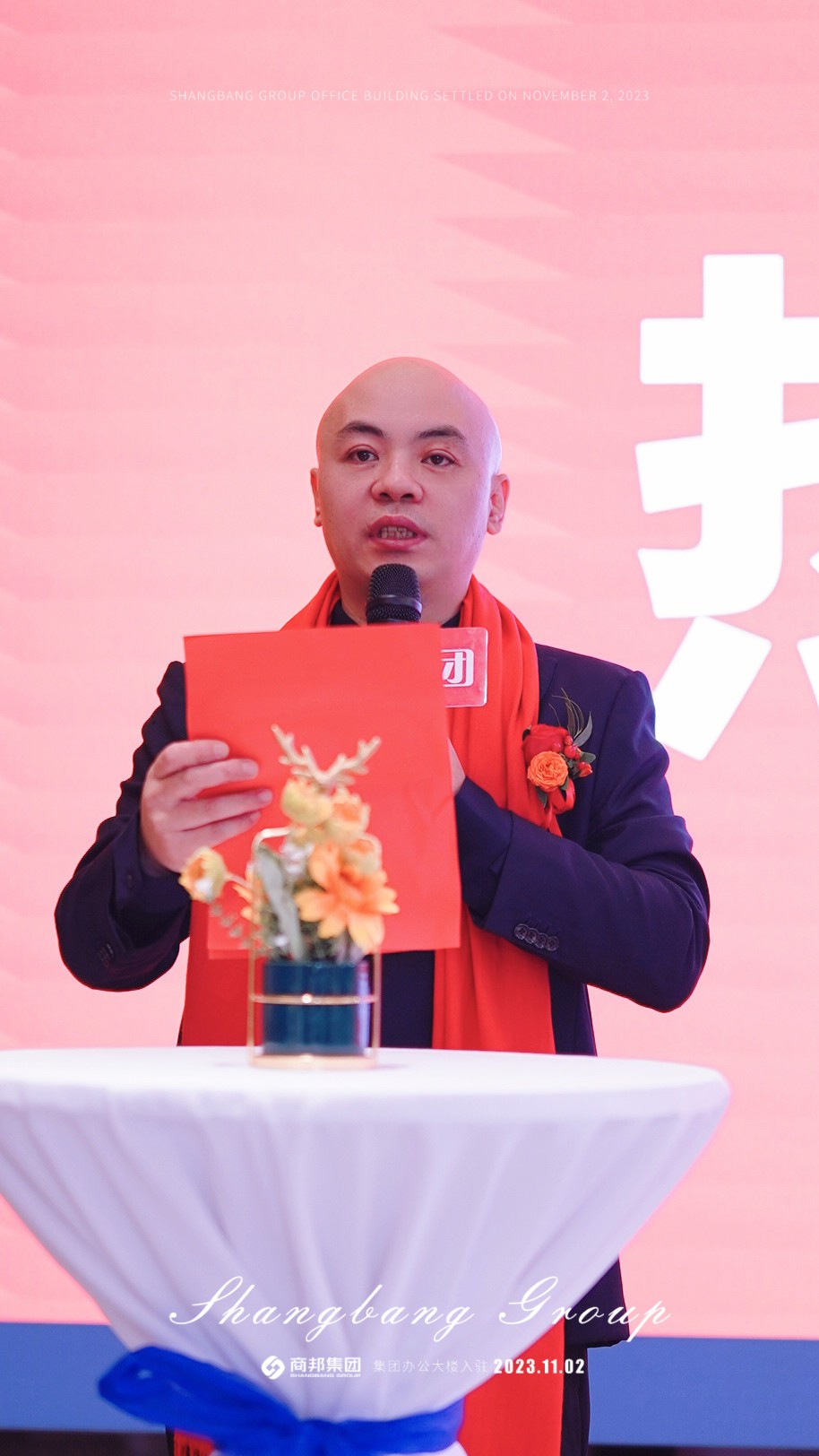 商邦集团——乔迁新址,引领新篇章 商邦集团——乔迁新址,引领新篇章
