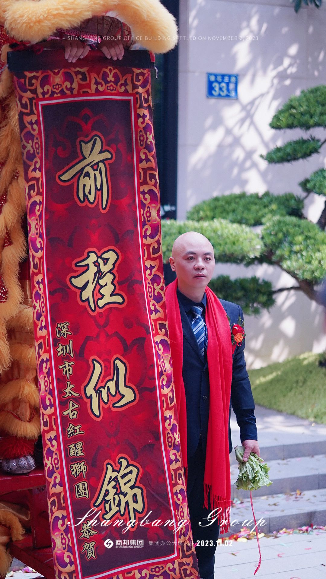 商邦集团——乔迁新址,引领新篇章 商邦集团——乔迁新址,引领新篇章