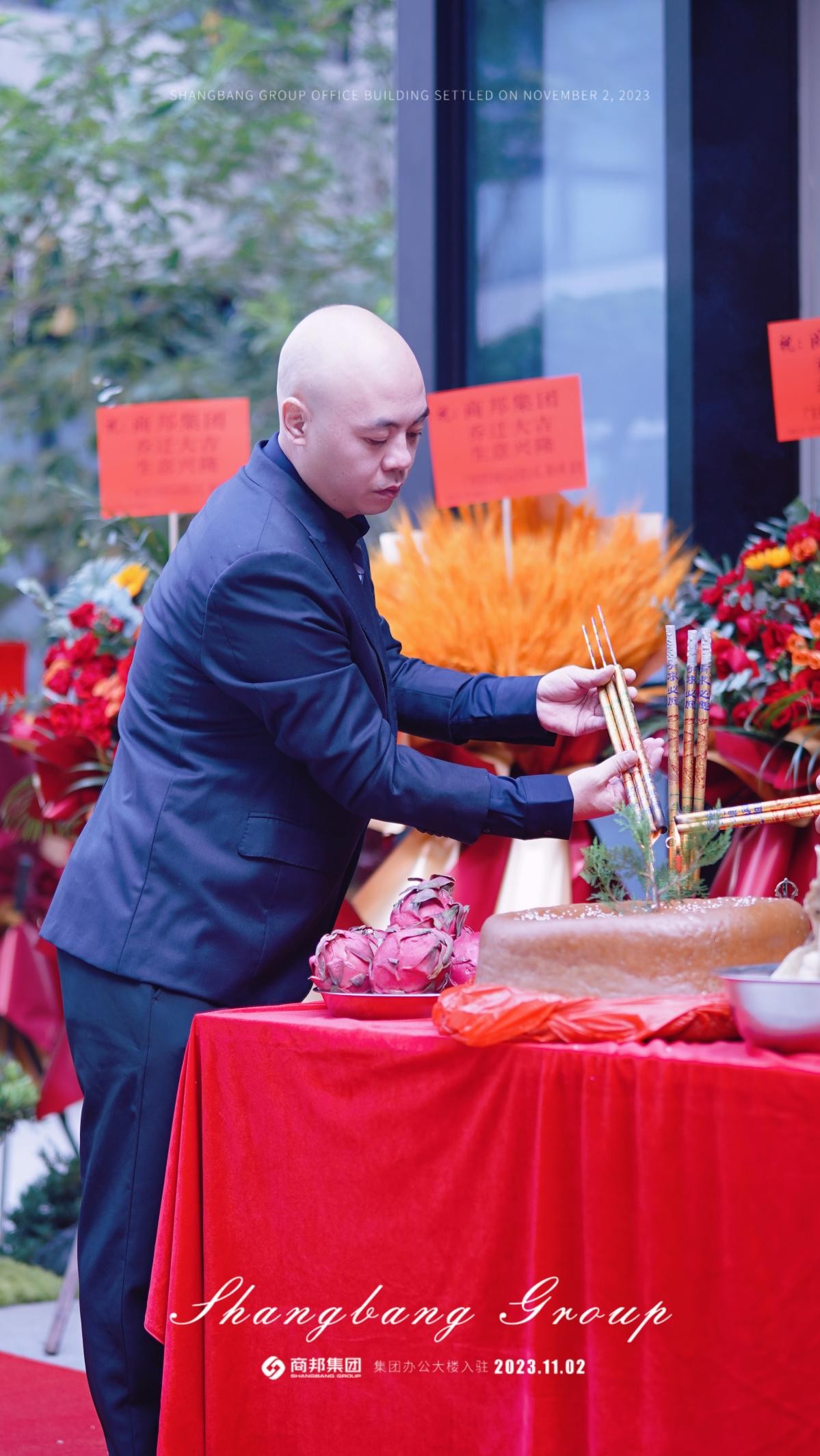 商邦集团——乔迁新址,引领新篇章 商邦集团——乔迁新址,引领新篇章