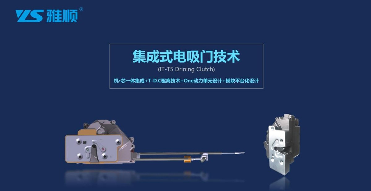 雅固产品力保持领先 举办南京推广会成热门 雅固产品力保持领先 举办南京推广会成热门