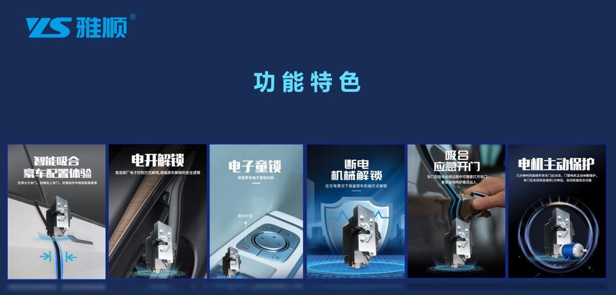 雅固产品力保持领先 举办南京推广会成热门 雅固产品力保持领先 举办南京推广会成热门