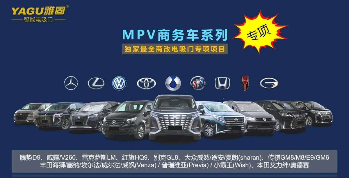 雅固产品力保持领先 举办南京推广会成热门 雅固产品力保持领先 举办南京推广会成热门
