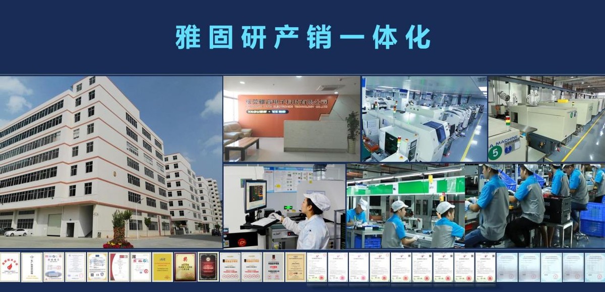 雅固产品力保持领先 举办南京推广会成热门 雅固产品力保持领先 举办南京推广会成热门