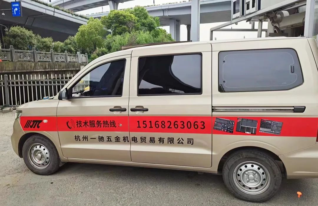 JTC汽修工具:杭州一驰 JTC汽修工具:杭州一驰