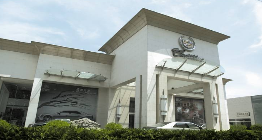 南京意中意 南京意中意