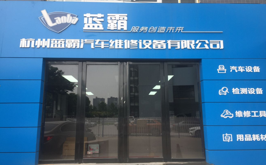 南京意中意 南京意中意