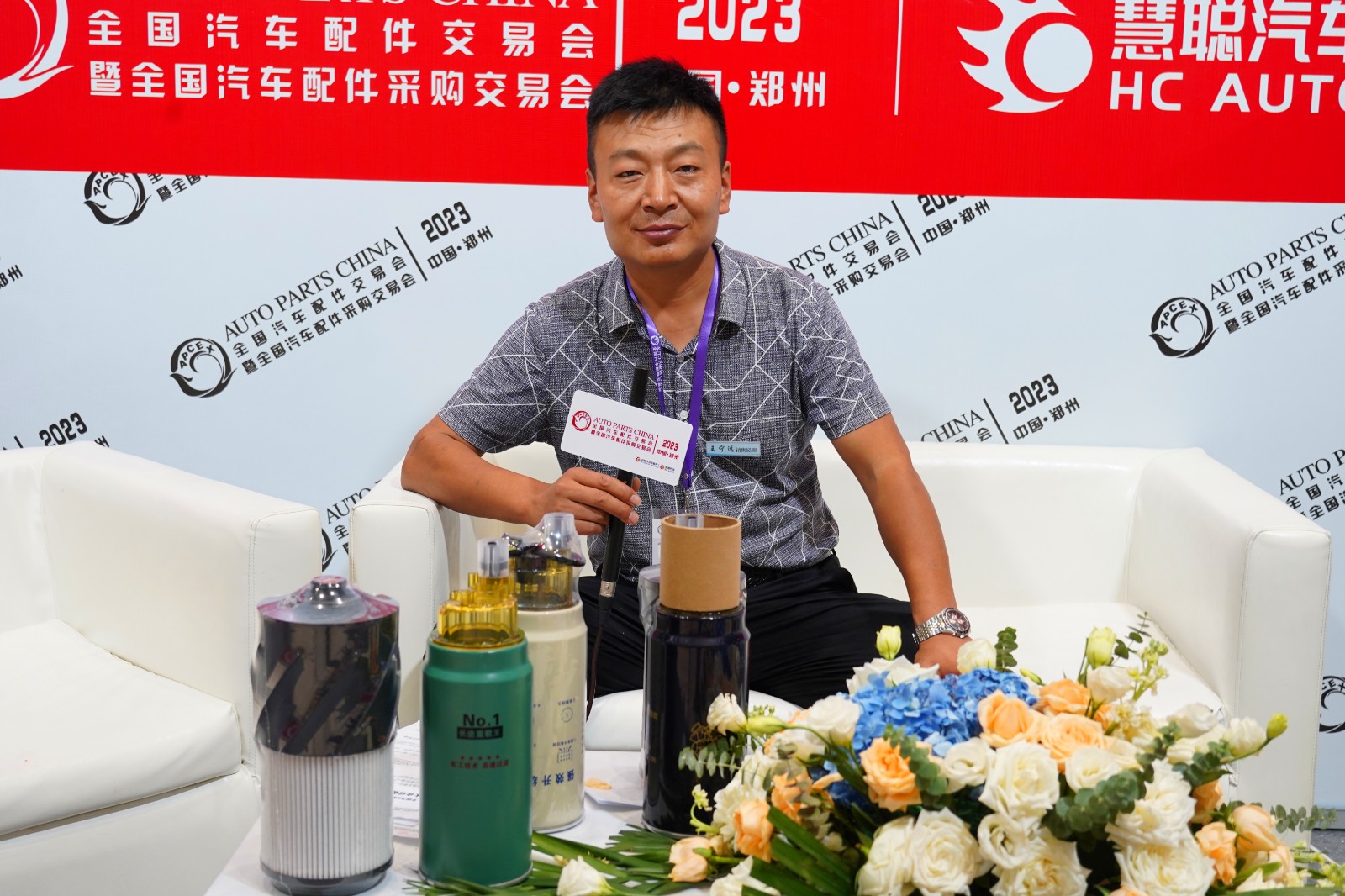 2023郑州全国汽配会专访:北京奉泽晶国际汽车技术有限公司 2023郑州全国汽配会专访:北京奉泽晶国际汽车技术有限公司
