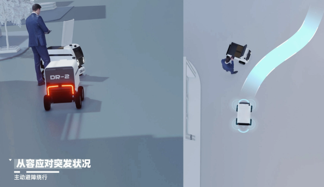 2023新科技·新生活 | 星程智能携DR系列新产品亮相广州车展 2023新科技·新生活 | 星程智能携DR系列新产品亮相广州车展