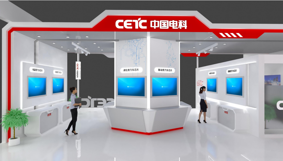 2023新科技·新生活 | 中国电科携汽车电子全“链”产品亮相广州车展 2023新科技·新生活 | 中国电科携汽车电子全“链”产品亮相广州车展
