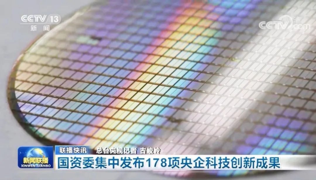 2023新科技·新生活 | 中国电科携汽车电子全“链”产品亮相广州车展 2023新科技·新生活 | 中国电科携汽车电子全“链”产品亮相广州车展