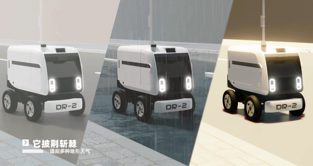 2023新科技·新生活 | 星程智能携DR系列新产品亮相广州车展 2023新科技·新生活 | 星程智能携DR系列新产品亮相广州车展
