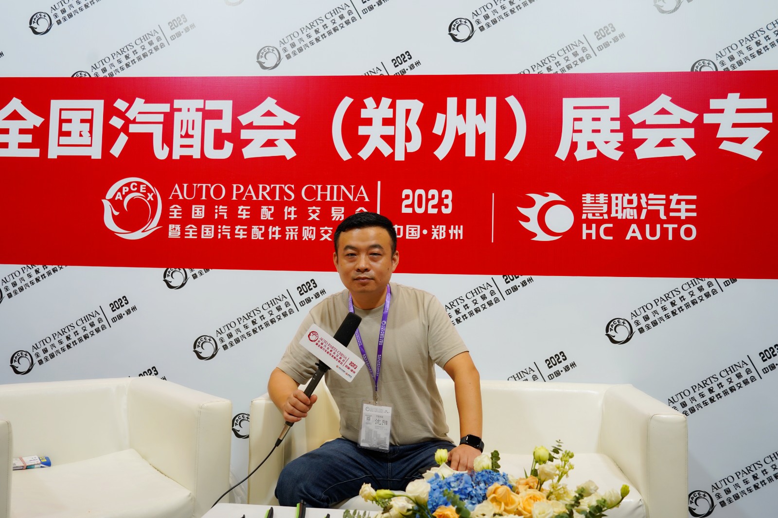 2023郑州全国汽配会专访:厦门富卡汽车配件有限公司 2023郑州全国汽配会专访:厦门富卡汽车配件有限公司