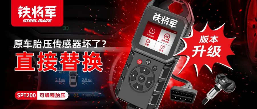 SPT200新增菜单，赶紧更新！