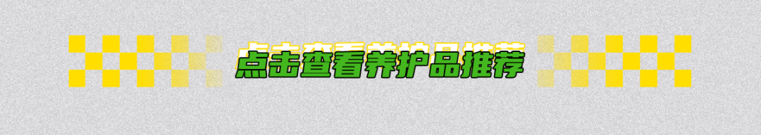 酷问答 | 严冬到来之前,新能源车保养要点! 酷问答 | 严冬到来之前,新能源车保养要点!