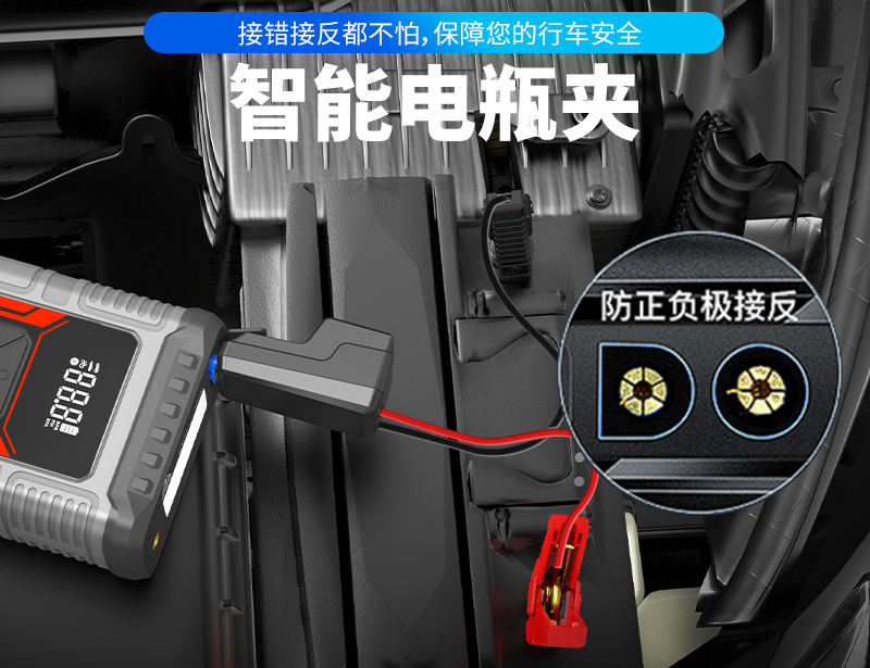 车友必看丨汽车亏电无法启动,如何搭电不求人? 车友必看丨汽车亏电无法启动,如何搭电不求人?