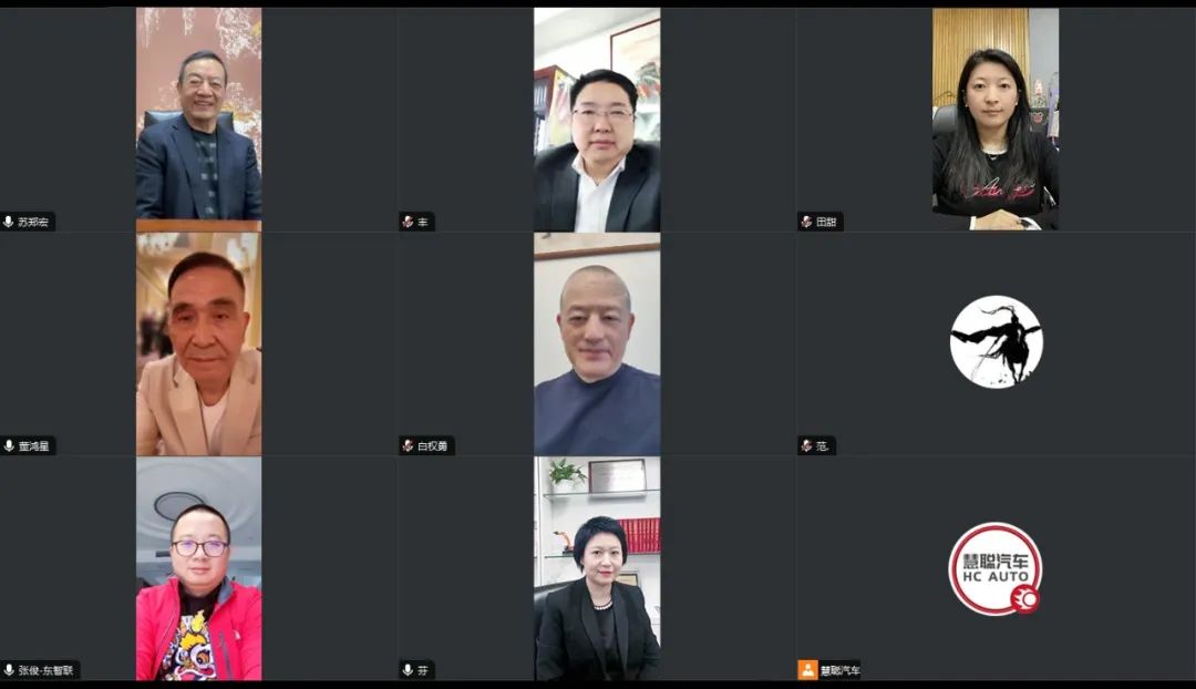 专家评审会成功召开丨天雅集团’慧聪汽车2023年度汽车后市场品牌盛会 专家评审会成功召开丨天雅集团’慧聪汽车2023年度汽车后市场品牌盛会