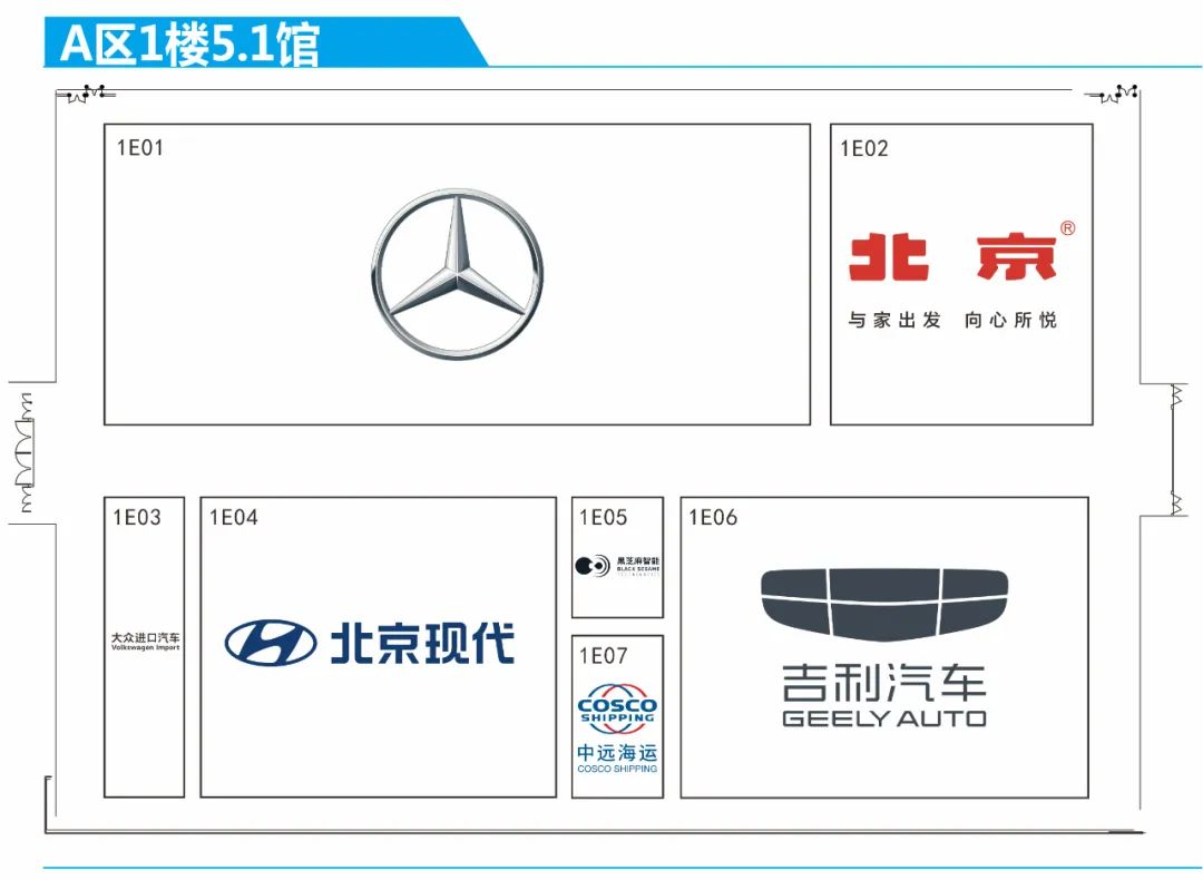 第二十一届广州国际汽车展展位图来啦! 第二十一届广州国际汽车展展位图来啦!