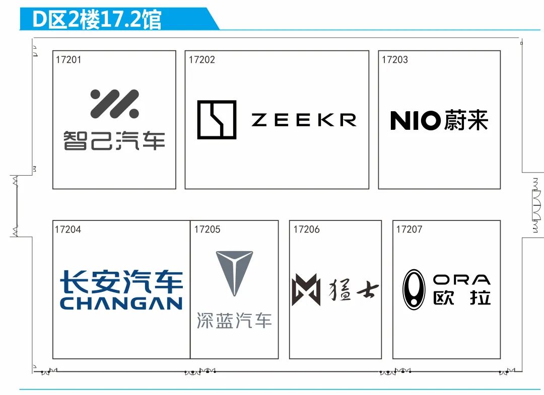 第二十一届广州国际汽车展展位图来啦! 第二十一届广州国际汽车展展位图来啦!