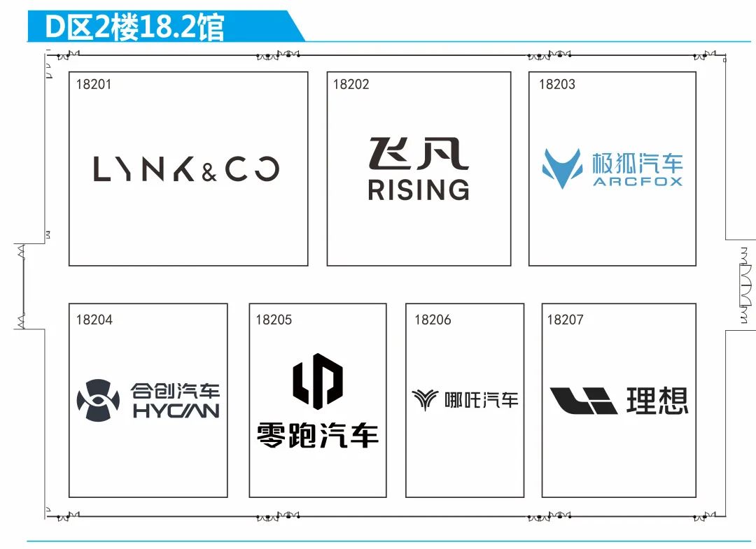 第二十一届广州国际汽车展展位图来啦! 第二十一届广州国际汽车展展位图来啦!