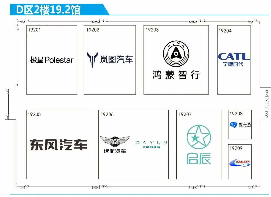 第二十一届广州国际汽车展展位图来啦! 第二十一届广州国际汽车展展位图来啦!