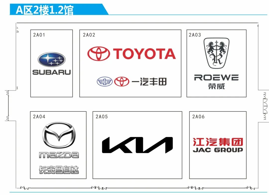 第二十一届广州国际汽车展展位图来啦! 第二十一届广州国际汽车展展位图来啦!