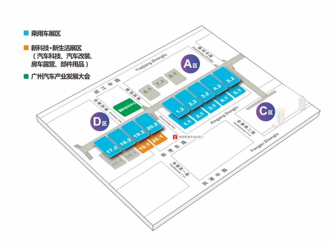 第二十一届广州国际汽车展展位图来啦! 第二十一届广州国际汽车展展位图来啦!