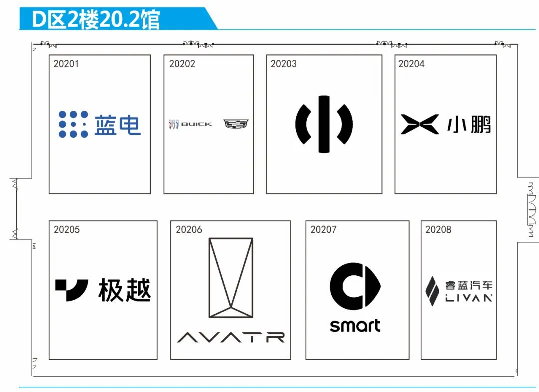 第二十一届广州国际汽车展展位图来啦! 第二十一届广州国际汽车展展位图来啦!