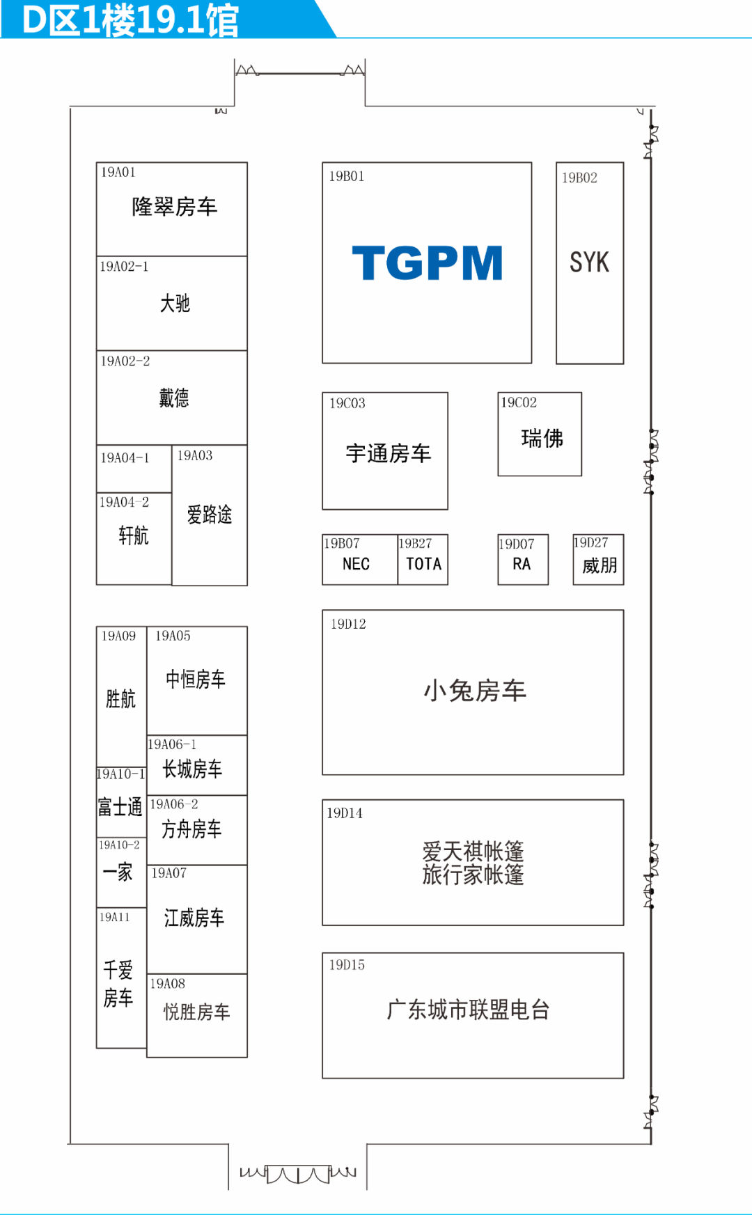 第二十一届广州国际汽车展展位图来啦! 第二十一届广州国际汽车展展位图来啦!