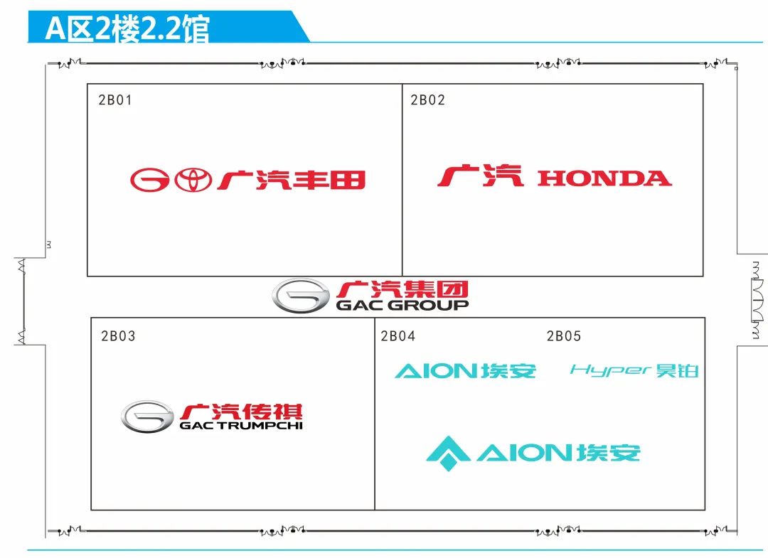 第二十一届广州国际汽车展展位图来啦! 第二十一届广州国际汽车展展位图来啦!