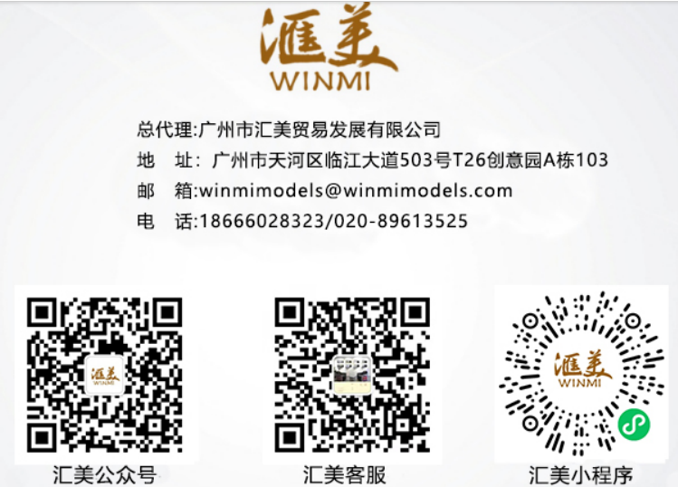 2023新科技·新生活|汇美车模--2023广州车展拒绝套路,直接福利送送送 2023新科技·新生活|汇美车模--2023广州车展拒绝套路,直接福利送送送