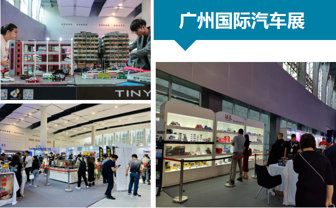 2023新科技·新生活|汇美车模--2023广州车展拒绝套路,直接福利送送送 2023新科技·新生活|汇美车模--2023广州车展拒绝套路,直接福利送送送