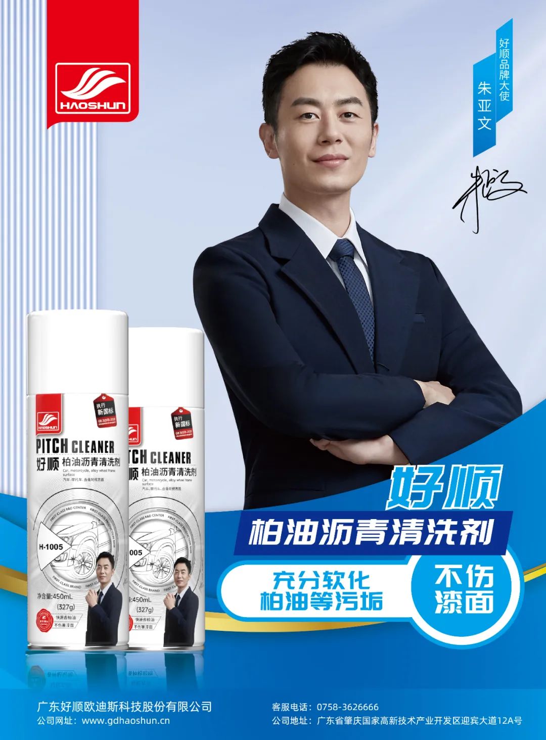 11月《慧聪商情-汽车服务市场》电子刊火热更新! 11月《慧聪商情-汽车服务市场》电子刊火热更新!