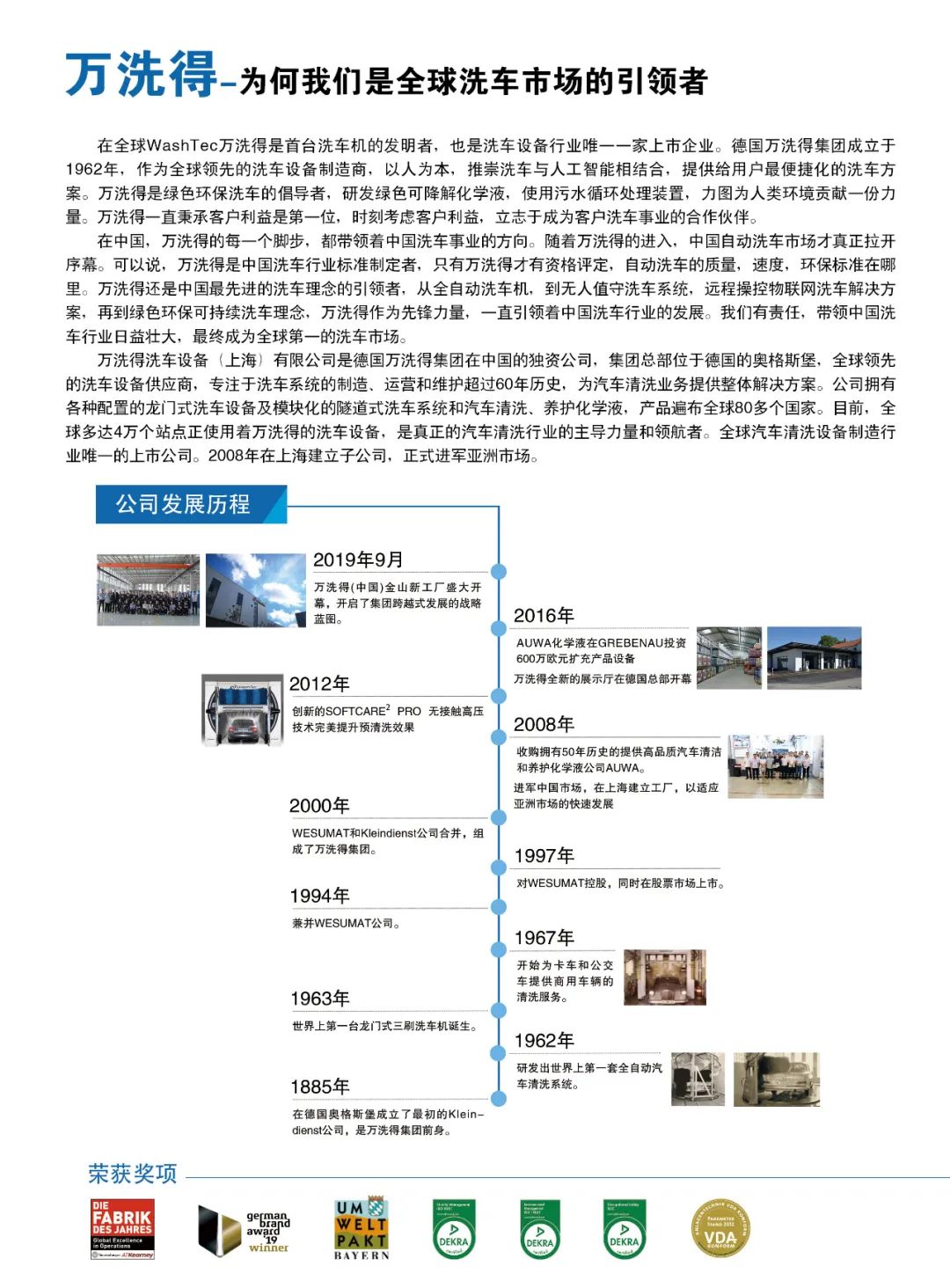 11月《慧聪商情-汽车服务市场》电子刊火热更新! 11月《慧聪商情-汽车服务市场》电子刊火热更新!