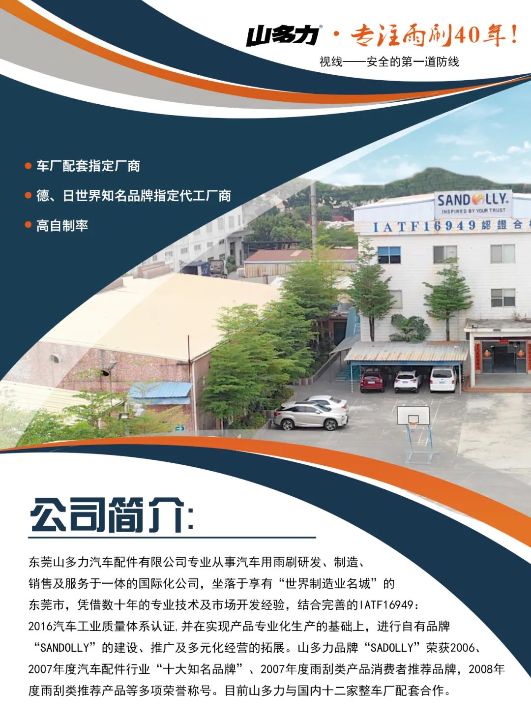 11月《慧聪商情-汽车服务市场》电子刊火热更新! 11月《慧聪商情-汽车服务市场》电子刊火热更新!