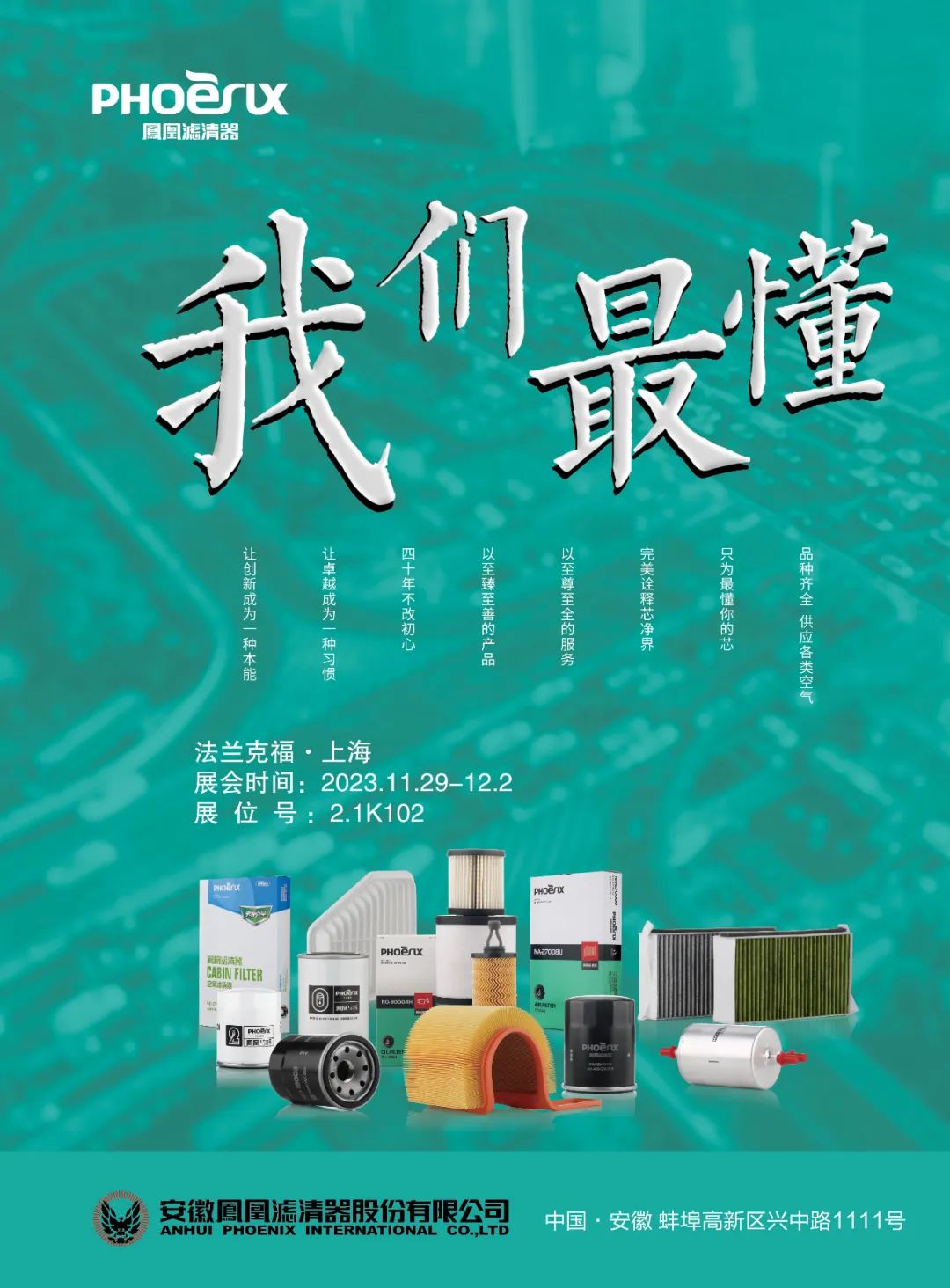 11月《慧聪商情-汽车服务市场》电子刊火热更新! 11月《慧聪商情-汽车服务市场》电子刊火热更新!