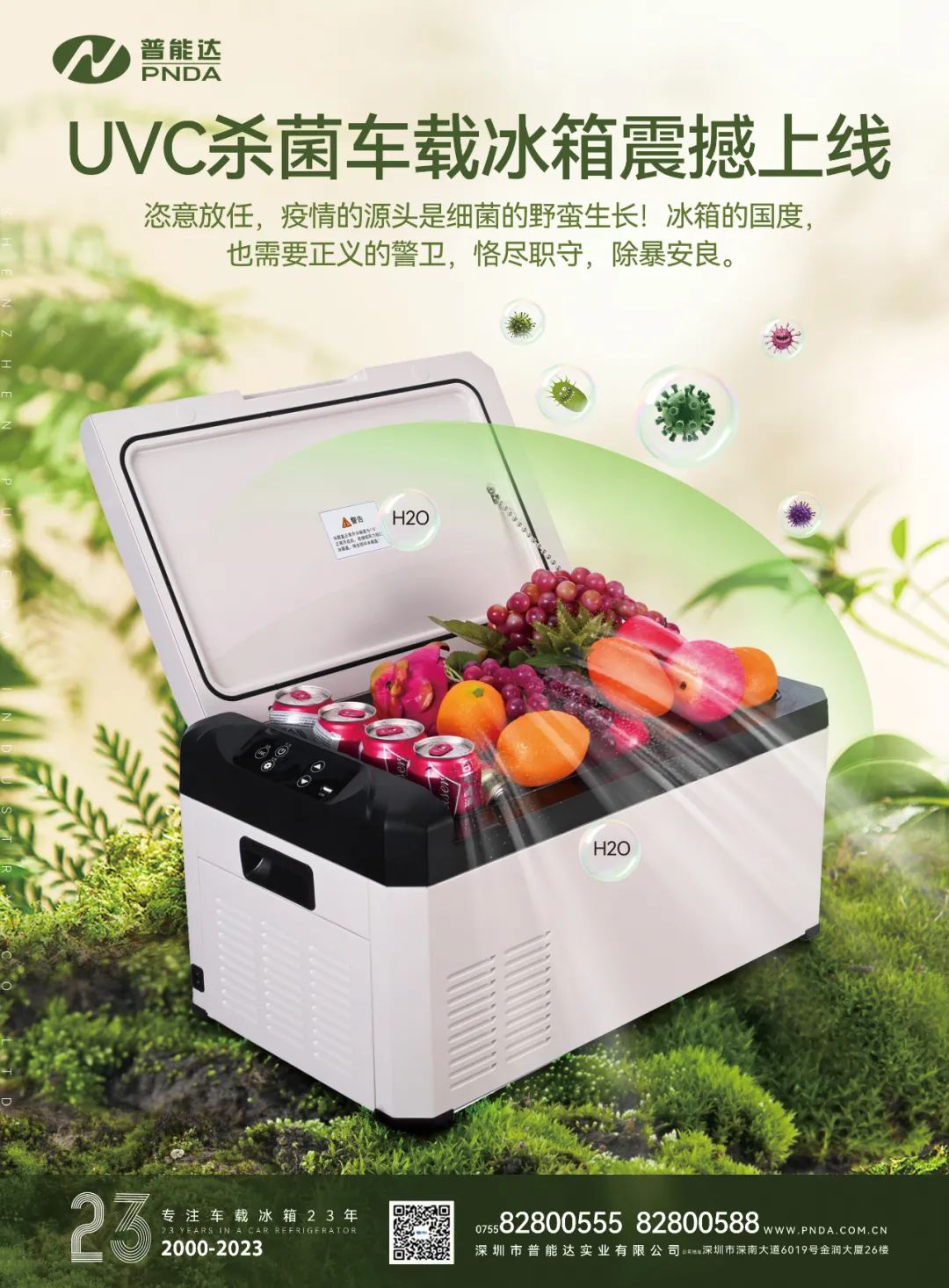 11月《慧聪商情-汽车服务市场》电子刊火热更新! 11月《慧聪商情-汽车服务市场》电子刊火热更新!