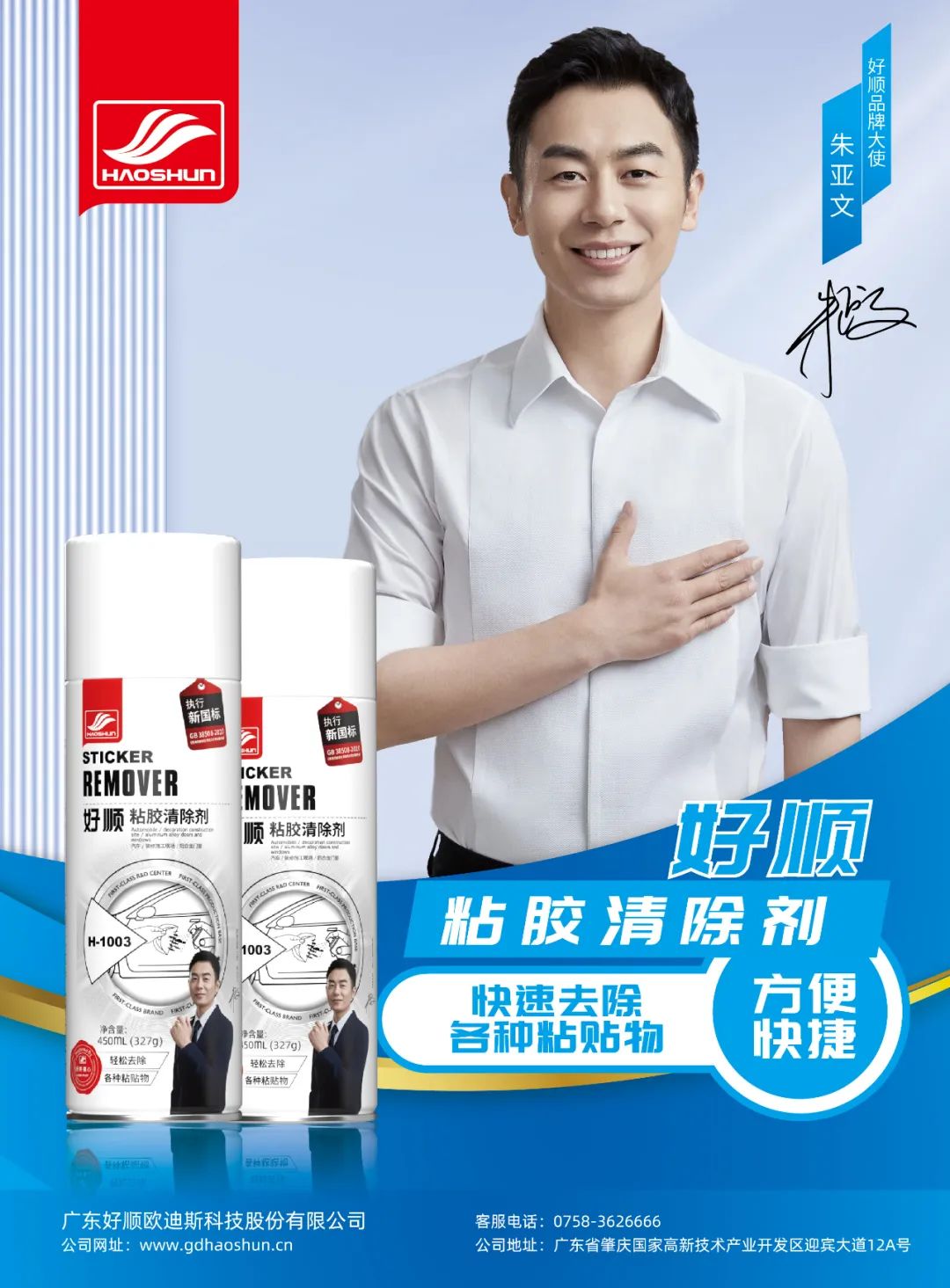 11月《慧聪商情-汽车服务市场》电子刊火热更新! 11月《慧聪商情-汽车服务市场》电子刊火热更新!
