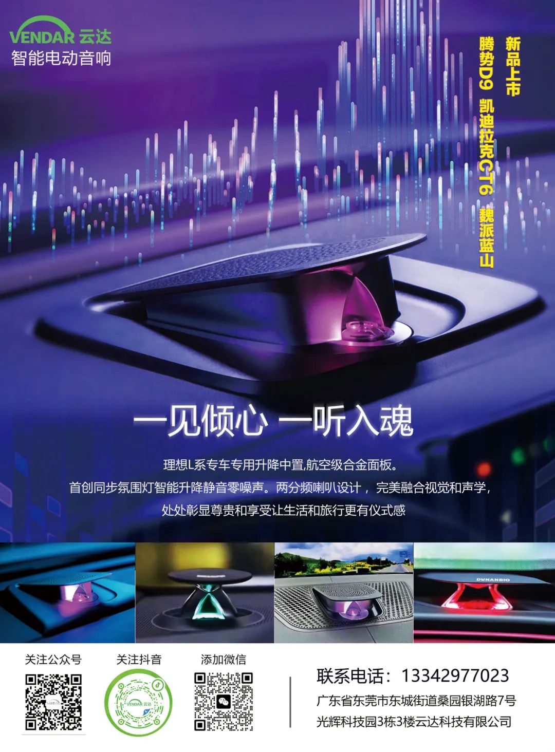 11月《慧聪商情-汽车服务市场》电子刊火热更新! 11月《慧聪商情-汽车服务市场》电子刊火热更新!