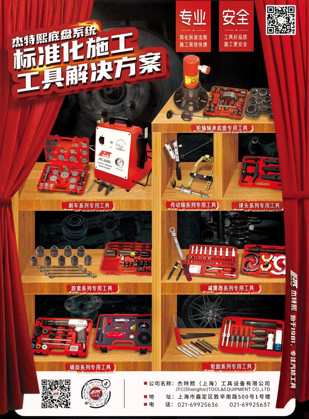 11月《慧聪商情-汽车服务市场》电子刊火热更新! 11月《慧聪商情-汽车服务市场》电子刊火热更新!
