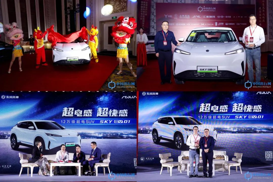 2023全国出行行业精典用车展示品鉴颁奖大会暨中国出行网年会在桂林圆满闭幕