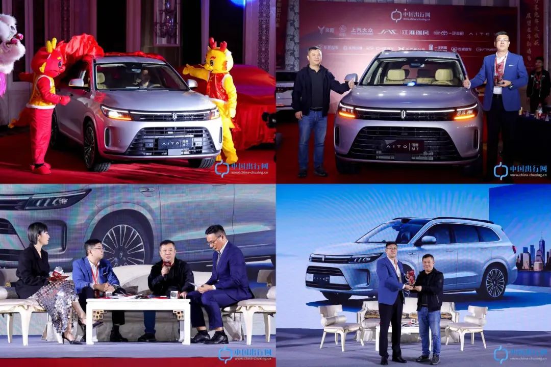 2023全国出行行业精典用车展示品鉴颁奖大会暨中国出行网年会在桂林圆满闭幕