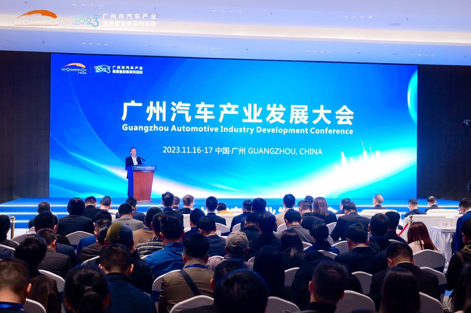 广州汽车产业发展大会丨中国国际贸易促进委员会汽车行业委员会会长/中国国际商会汽车行业商会会长王侠致辞 广州汽车产业发展大会丨中国国际贸易促进委员会汽车行业委员会会长/中国国际商会汽车行业商会会长王侠致辞