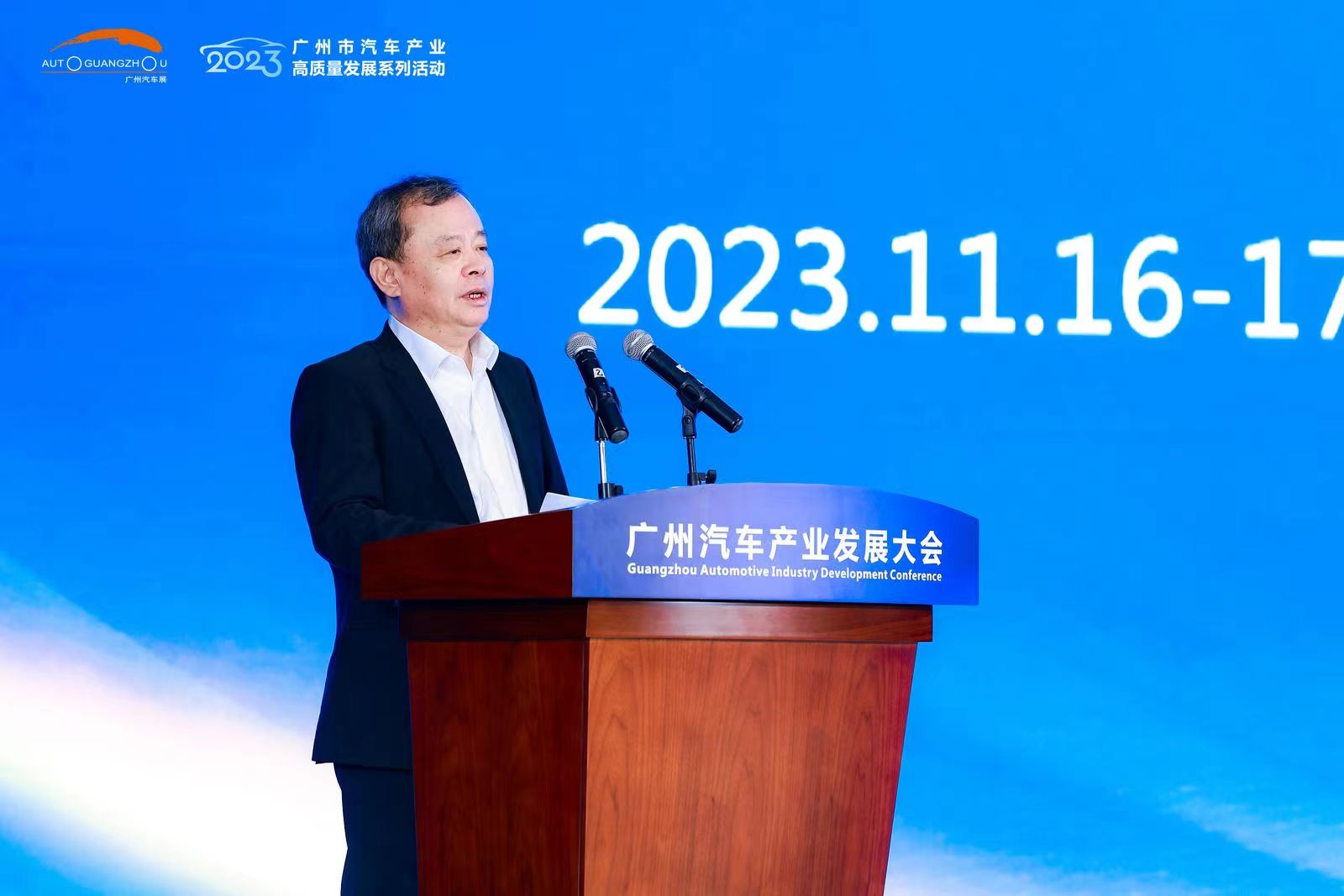 广州汽车产业发展大会丨中国国际贸易促进委员会汽车行业委员会会长/中国国际商会汽车行业商会会长王侠致辞 广州汽车产业发展大会丨中国国际贸易促进委员会汽车行业委员会会长/中国国际商会汽车行业商会会长王侠致辞
