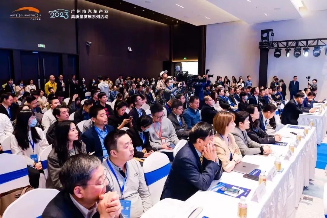 践行高质量发展,广州汽车产业大会盛大开幕 践行高质量发展,广州汽车产业大会盛大开幕