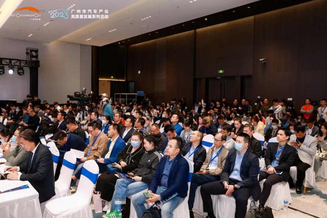 践行高质量发展,广州汽车产业大会盛大开幕 践行高质量发展,广州汽车产业大会盛大开幕