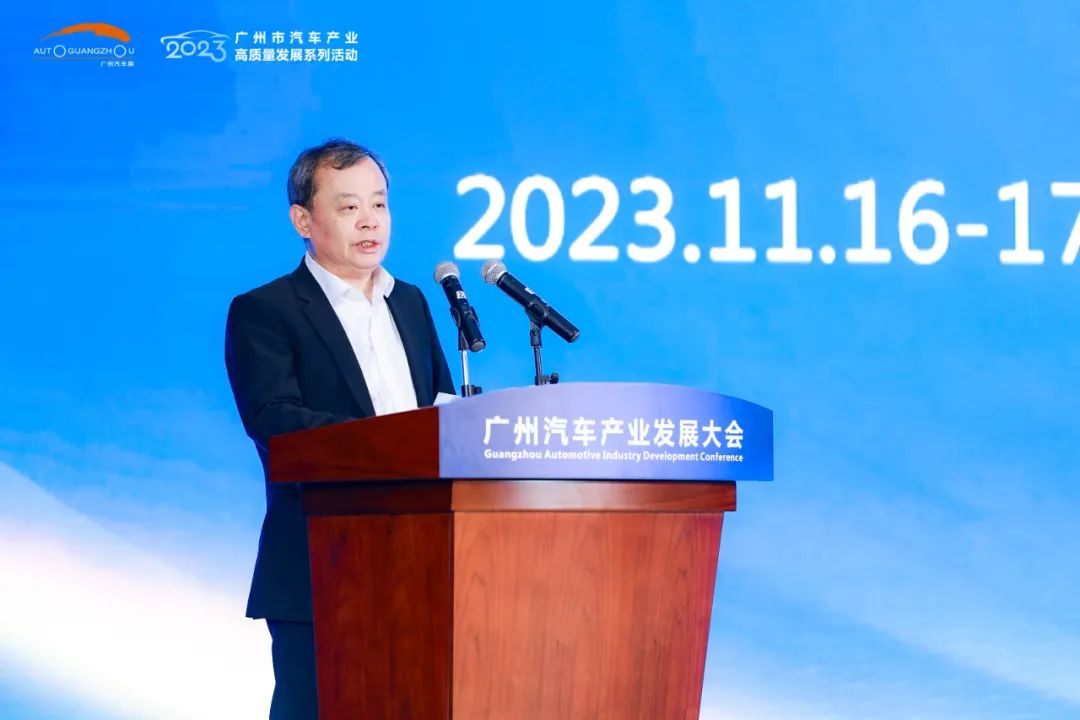 践行高质量发展,广州汽车产业大会盛大开幕 践行高质量发展,广州汽车产业大会盛大开幕
