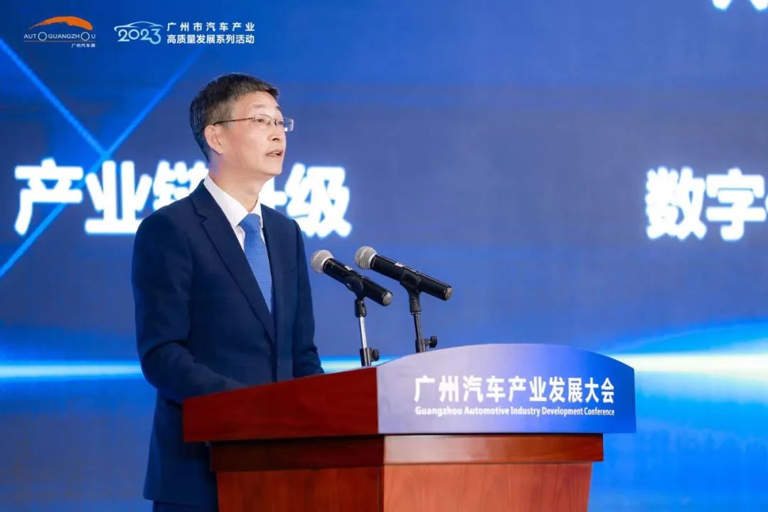 广州汽车产业发展大会 | 如何做好高质量发展的大文章? 广州汽车产业发展大会 | 如何做好高质量发展的大文章?